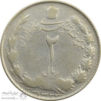 سکه 2 ریال 1323 - F - محمد رضا شاه