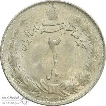 سکه 2 ریال 1324 - MS63 - محمد رضا شاه