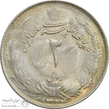 سکه 2 ریال 1324 - MS62 - محمد رضا شاه