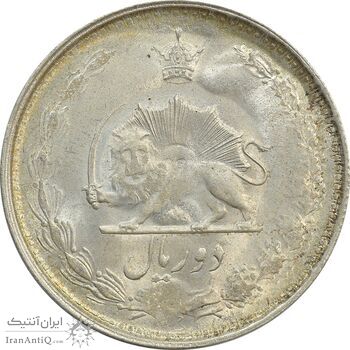 سکه 2 ریال 1324 - MS62 - محمد رضا شاه