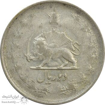 سکه 2 ریال 1324 - VF20 - محمد رضا شاه