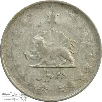 سکه 2 ریال 1324 - VF20 - محمد رضا شاه