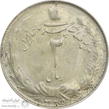 سکه 2 ریال 1325 - MS63 - محمد رضا شاه سکه 2 ریال 1325 - MS63 - محمد رضا شاه