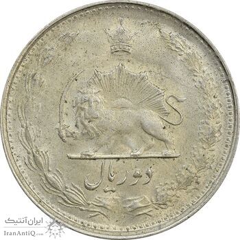 سکه 2 ریال 1325 - MS63 - محمد رضا شاه سکه 2 ریال 1325 - MS63 - محمد رضا شاه