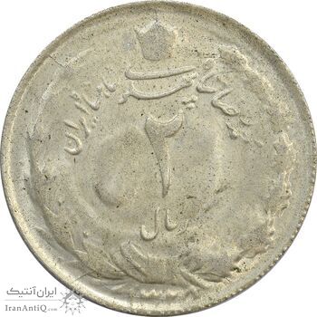 سکه 2 ریال 1325 - MS62 - محمد رضا شاه