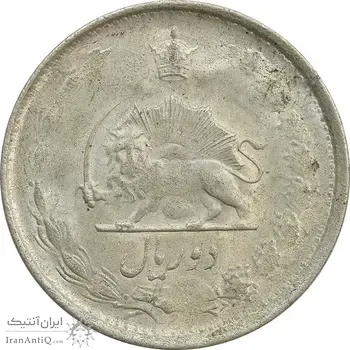 سکه 2 ریال 1325 - MS62 - محمد رضا شاه