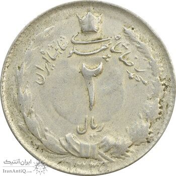 سکه 2 ریال 1325 - AU50 - محمد رضا شاه
