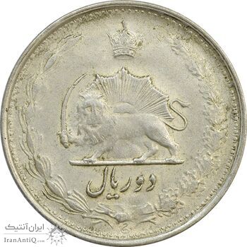 سکه 2 ریال 1325 - AU50 - محمد رضا شاه
