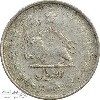سکه 2 ریال 1325 - VF - محمد رضا شاه