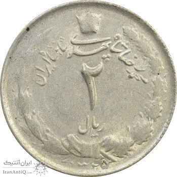 سکه 2 ریال 1325 (5 تاریخ ضخیم) - AU58 - محمد رضا شاه