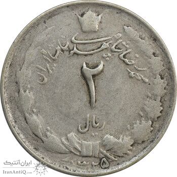 سکه 2 ریال 1325 (5 تاریخ ضخیم) - VF25 - محمد رضا شاه سکه 2 ریال 1325 (5 تاریخ ضخیم) - VF25 - محمد رضا شاه