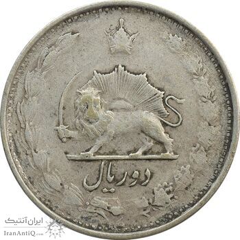 سکه 2 ریال 1325 (5 تاریخ ضخیم) - VF25 - محمد رضا شاه سکه 2 ریال 1325 (5 تاریخ ضخیم) - VF25 - محمد رضا شاه