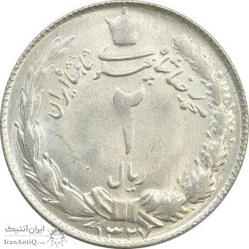 سکه 2 ریال 1327 - MS63 - محمد رضا شاه سکه 2 ریال 1327 - MS63 - محمد رضا شاه