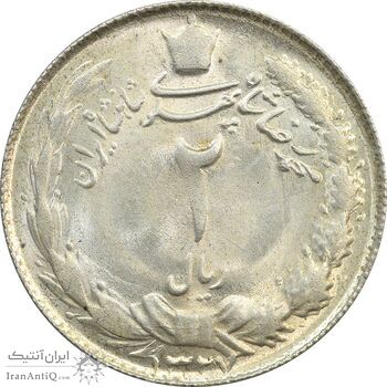 سکه 2 ریال 1327 - MS64 - محمد رضا شاه سکه 2 ریال 1327 - MS64 - محمد رضا شاه