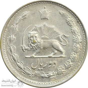 سکه 2 ریال 1327 - EF - محمد رضا شاه