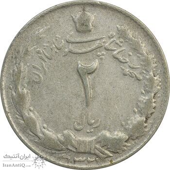 سکه 2 ریال 1327 - F - محمد رضا شاه
