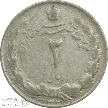 سکه 2 ریال 1327 - F - محمد رضا شاه