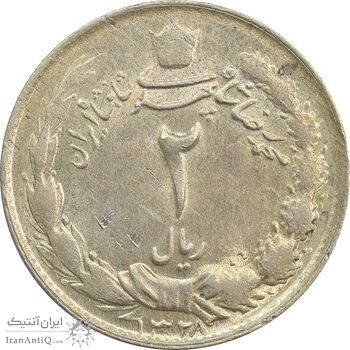 سکه 2 ریال 1328 - MS62 - محمد رضا شاه