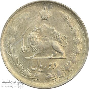 سکه 2 ریال 1328 - MS62 - محمد رضا شاه