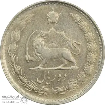 سکه 2 ریال 1328 - AU - محمد رضا شاه