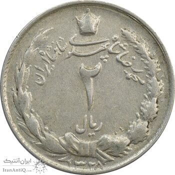 سکه 2 ریال 1328 - EF40 - محمد رضا شاه