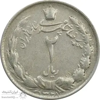 سکه 2 ریال 1328 - EF40 - محمد رضا شاه