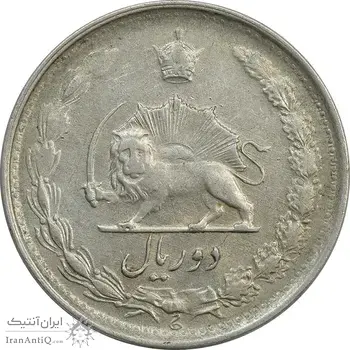 سکه 2 ریال 1328 - EF40 - محمد رضا شاه