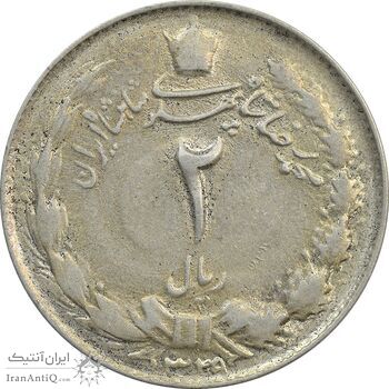 سکه 2 ریال 1329 - AU50 - محمد رضا شاه