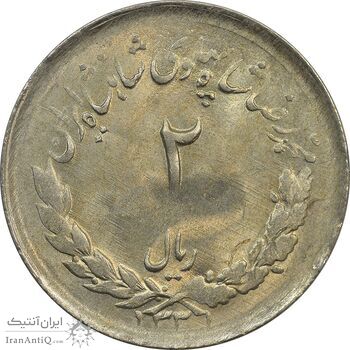 سکه 2 ریال 1331 مصدقی - MS64 - محمد رضا شاه