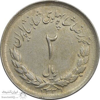 سکه 2 ریال 1331 مصدقی - EF45 - محمد رضا شاه