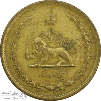سکه 50 دینار 1345 - EF - محمد رضا شاه
