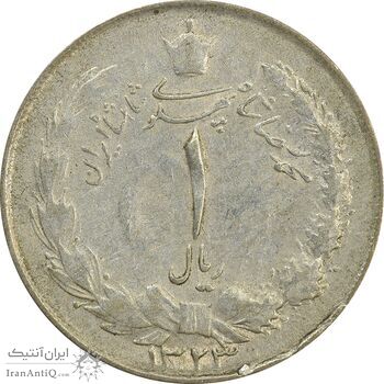 سکه 1 ریال 1323 نقره - F - محمد رضا شاه