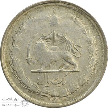 سکه 1 ریال 1323 نقره - F - محمد رضا شاه