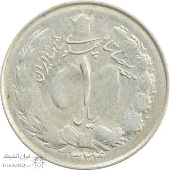 سکه 1 ریال 1324 - VF - محمد رضا شاه