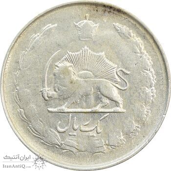 سکه 1 ریال 1324 - VF - محمد رضا شاه