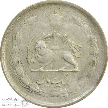 سکه 1 ریال 1325 - VF - محمد رضا شاه
