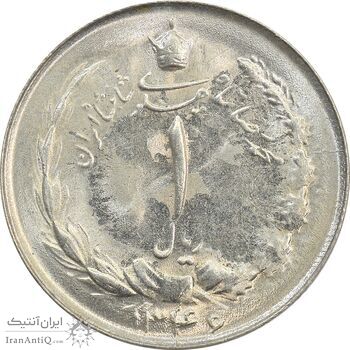 سکه 1 ریال 1346 - MS63 - محمد رضا شاه