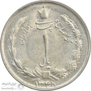 سکه 1 ریال 1348 - MS63 - محمد رضا شاه