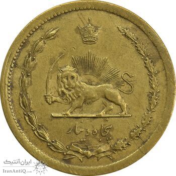 سکه 50 دینار 1351 - AU - محمد رضا شاه