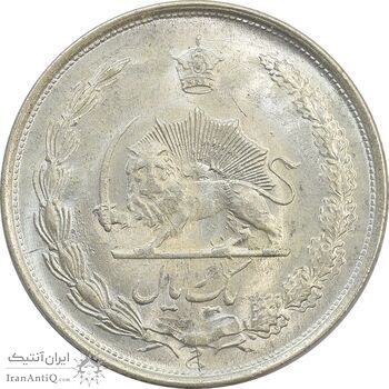سکه 1 ریال 1322 نقره - MS64 - محمد رضا شاه