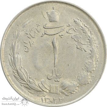 سکه 1 ریال 1322 نقره - EF45 - محمد رضا شاه