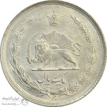 سکه 1 ریال 1323 - MS63 - محمد رضا شاه