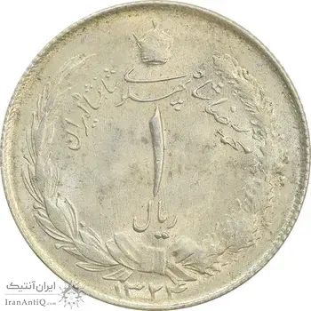 سکه 1 ریال 1324 - MS65 - محمد رضا شاه