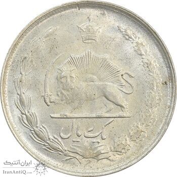 سکه 1 ریال 1324 نقره - MS63 - محمد رضا شاه