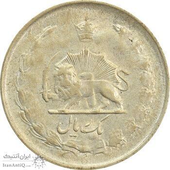 سکه 1 ریال 1324/3 سورشارژ تاریخ - EF40 - محمد رضا شاه