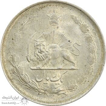 سکه 1 ریال 1325 - MS64 - محمد رضا شاه