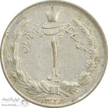سکه 1 ریال 1328 - VF35 - محمد رضا شاه