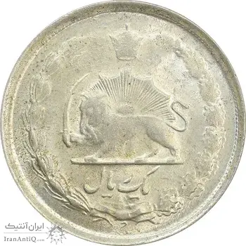 سکه 1 ریال 1328 - MS62 - محمد رضا شاه