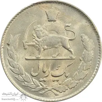 سکه 1 ریال 1332 مصدقی - نوشته بزرگ - MS63 - محمد رضا شاه