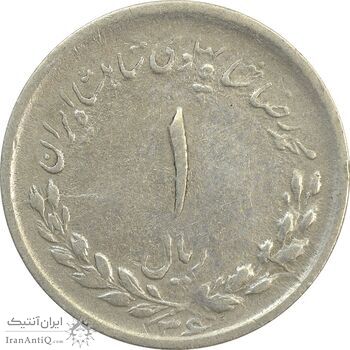 سکه 1 ریال 1336 - F - محمد رضا شاه